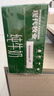 现代牧业三只小牛纯牛奶250ml*24盒整箱装 100%生牛乳早餐牛奶 实拍图