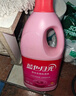 蓝月亮彩色衣物色渍净 柠檬香1.2kg*2瓶 护色除菌去污去黄 校服婴儿可用 实拍图