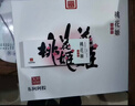 东阿阿胶桃花姬阿胶糕75g*3礼盒装即食阿胶 端午节礼盒送长辈礼物女营养品 实拍图