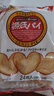 三立（Sanritsu）蝴蝶酥240g日本进口酥性饼干糕点儿童休闲零食礼物下午茶企业团购 实拍图