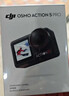 大疆 Osmo Action 5 Pro 超旗舰画质运动相机户外摩托骑行潜水vlog相机便携式旅拍摄像机 实拍图