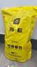 史丹利大号陶粒5L垫底养花专用花盆铺面多肉花卉种花陶土颗粒园艺陶粒土 实拍图