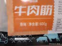 科尔沁牛肉筋100g*6袋原味休闲零食 风干牛肉即食小吃特产 源头直发包邮 实拍图