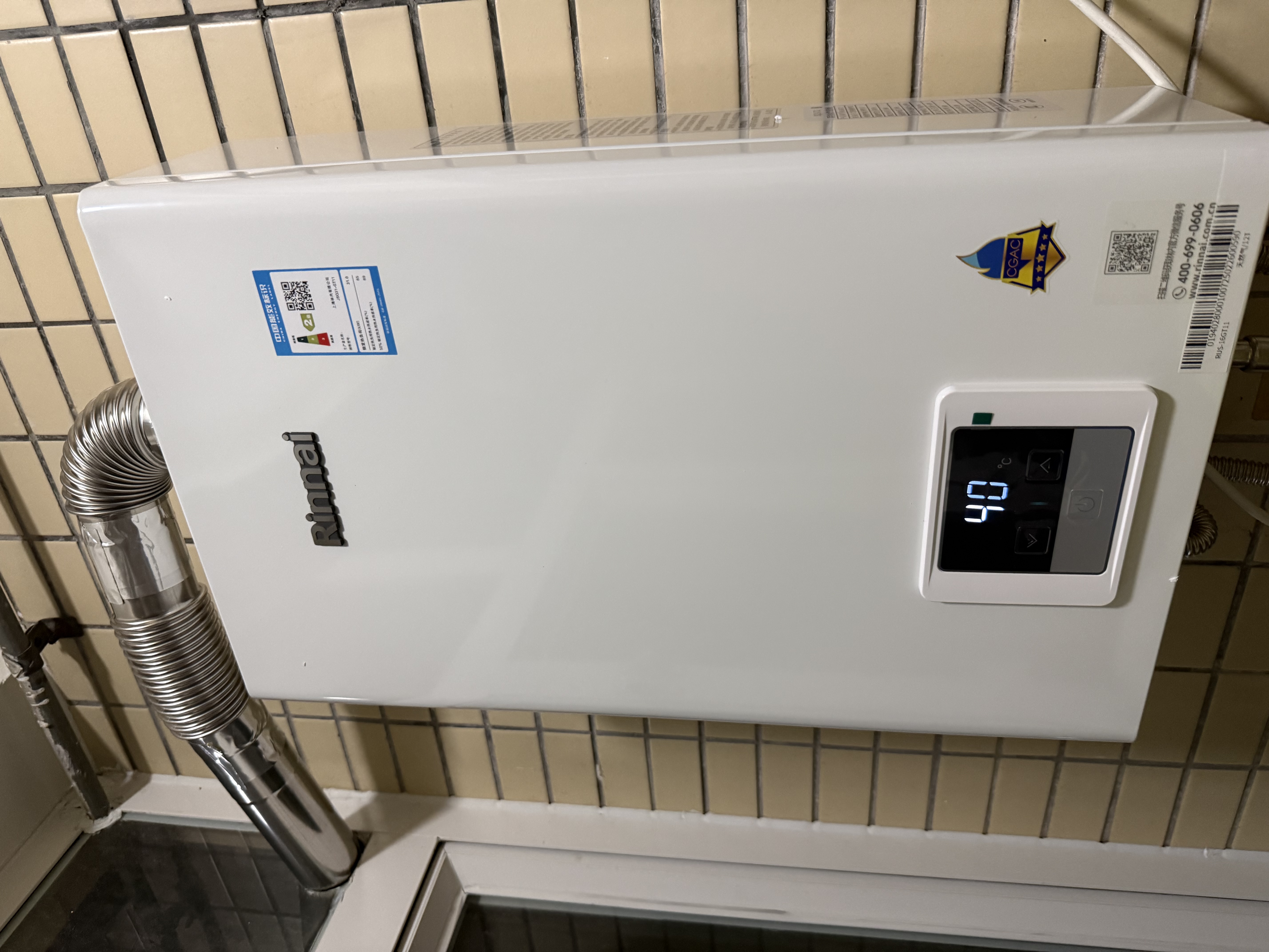 林内（Rinnai）小蛮腰智慧恒温燃气热水器GT11//PB4/GC22强排式节能全新升级CPU家用室内官方安全全国联保 16L RUS-16GT11恒温经典 天然气 实拍图