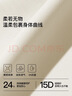 ubras【2件装】无尺码免拆V领内衣女背心美背粉底液文胸透气夏无痕隐形 隐形肤+燕麦奶 实拍图