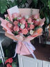 馨仪鲜花速递玫瑰向日葵康乃馨花束送女友生日礼物全国同城配送 11朵粉玫瑰混搭花束 实拍图