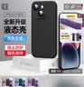 品胜 适用苹果14手机壳 iphone14柔性液态手机壳全包防摔超薄保护套亲肤手感直边保护壳黑色 实拍图