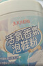巨奇香氛泡鞋粉洗鞋清洁剂刷鞋神器苏打清洁剂运动小白鞋网鞋去污500g 实拍图