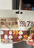 百草味妈妈每日坚果750g/30袋低GI孕妇坚果礼盒独立包装零食大礼包送礼 实拍图