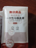 无印良品一次性马桶垫加大加厚旅行酒店防水隔脏产妇坐垫纸30片装 实拍图