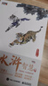 【正版包邮】水浒智慧 全套1-4 赵玉平 著 听百家讲坛主讲人 赵玉平老师解读职场管理智慧 系列单本可选 电子工业出版社 新华书店旗舰店管理学图书书籍 水浒智慧3 实拍图