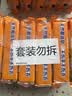 立白洗衣皂椰油精华肥皂去渍易漂无磷洗袜子去渍亮丽不伤手家用 【家庭首选】12块 | 去渍皂101g*12块 实拍图