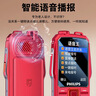飞利浦（PHILIPS）E688老年手机全网通4G老人机大声音超长待机大屏大字体直板按键老人专用手机学生备用功能机绚丽红 实拍图