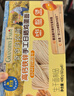 爷爷的农场高钙铁锌手工日晒鸡蛋面480g 用黄天鹅鸡蛋 宝宝面条儿童挂面早餐 实拍图