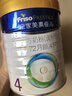 美素佳儿（Friso）皇家美素佳儿奶粉4段 荷兰原装进口 36-72个月儿童配方奶粉 4段800g*3罐 实拍图