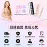 贝琪（Betsy）磁吸钢琴88键便携电钢琴学生初学折叠电子钢琴B100promax白粉 实拍图