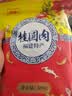 蓬源桂圆肉500g 袋装福建漳州龙眼肉干货原味泡水无核 实拍图