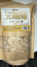 修年堂玉蝴蝶200g 蝴蝶千张纸 木蝴蝶茶饮 干蝴蝶云故纸 实拍图