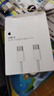Apple/苹果 60W type-c充电线-1米 usb-c手机数据线 原装旗舰店苹果iPhone 17 Pro Max iPad快充线 实拍图