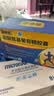 【香港制造】澳美制药奥泰灵盐酸氨基葡萄糖胶囊 0.75g*180粒*2盒 氨糖治疗和预防全身骨关节炎 消除疼痛肿胀 实拍图