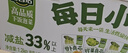 吉香居每日小菜25g*48袋减盐榨菜萝卜干酸豆角泡椒豇豆下饭菜礼盒特产 实拍图