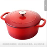 双立人（ZWILLING）珐琅锅铸铁锅汤锅圆形炖锅煲汤锅炖肉锅燃气电磁炉通用 红色24cm 实拍图
