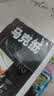 晨光(M&G)文具4K/20张马克纸马克笔专用纸学生手抄报手绘设计素描E4K799Z开学礼物 实拍图
