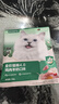 网易严选全价猫粮4.0 宠物主粮成幼猫无谷鲜肉护肠胃 鸡肉羊奶味1.5kg*4袋 实拍图