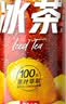 农夫山泉冰茶冰爽碳酸柠檬红茶气泡饮料600ml*15瓶100%茶叶萃取饮品 实拍图