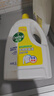 滴露（Dettol）衣物消毒液除菌柠檬3L 99.9%杀菌除螨内衣儿童衣服消毒水配洗衣液 实拍图