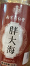 乐家遐龄南京同仁堂番泻叶茶包独立精选特级通刮茄反密泡水便便茶肠油蕃片 实拍图