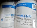 海氏海诺医用级 白凡士林510ml*2罐 身体乳润唇润肤防皲裂手足干裂护手霜 实拍图