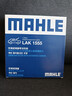马勒（MAHLE）带炭PM2.5空调滤芯LAK1555(全新MG6/MG5 20年后/荣威i5/i6/i6PLUS 实拍图