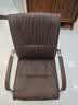 博泰电脑椅 家用弓架椅 会议椅办公椅子培训室皮椅工学椅5107棕色 实拍图