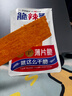 贤哥脆辣条薄片脆 休闲食品8090怀旧追剧小零食凑单 58g 实拍图