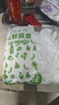 【限时特价】厨房卫浴加厚挂钩强力粘胶墙上承重无痕保鲜膜套 加厚保鲜膜套【100只】 实拍图