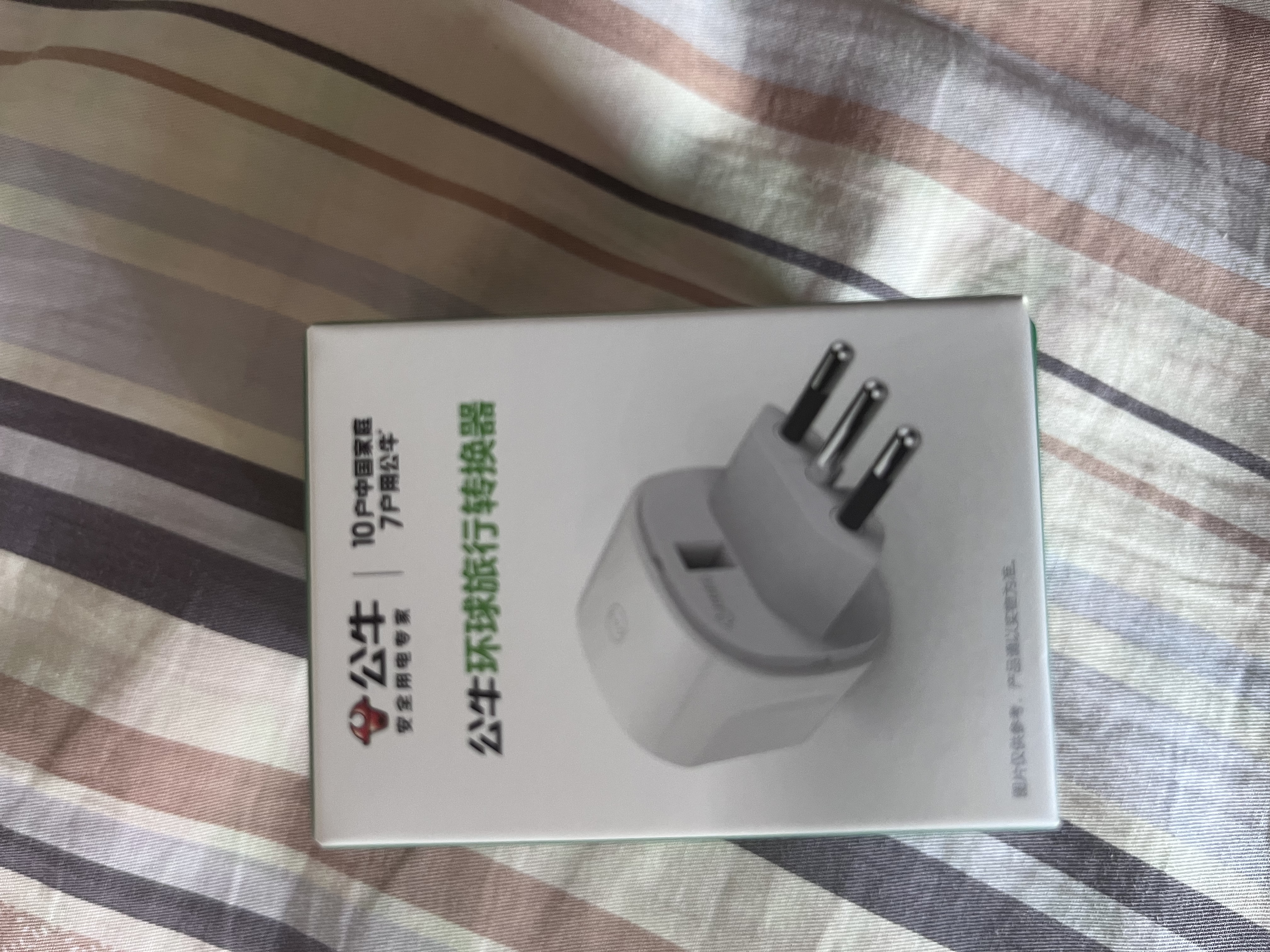 公牛出国转换插头俄罗斯/韩国/法国/欧洲/旅行转换器旅游插头国外电源插座欧标意大利转换插排意标插头 意大利/瑞士/丹麦【可插一个电器】出国用L07G 实拍图