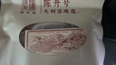 陈升号陈升号2024年老班章熟茶砖200g普洱茶普洱熟茶老班章基地纯料砖茶 单砖 200g*1砖 实拍图