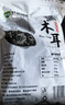 双塔东北黑木耳500g肉厚无根干木耳东北特产小碗耳火锅食材南北干货 实拍图
