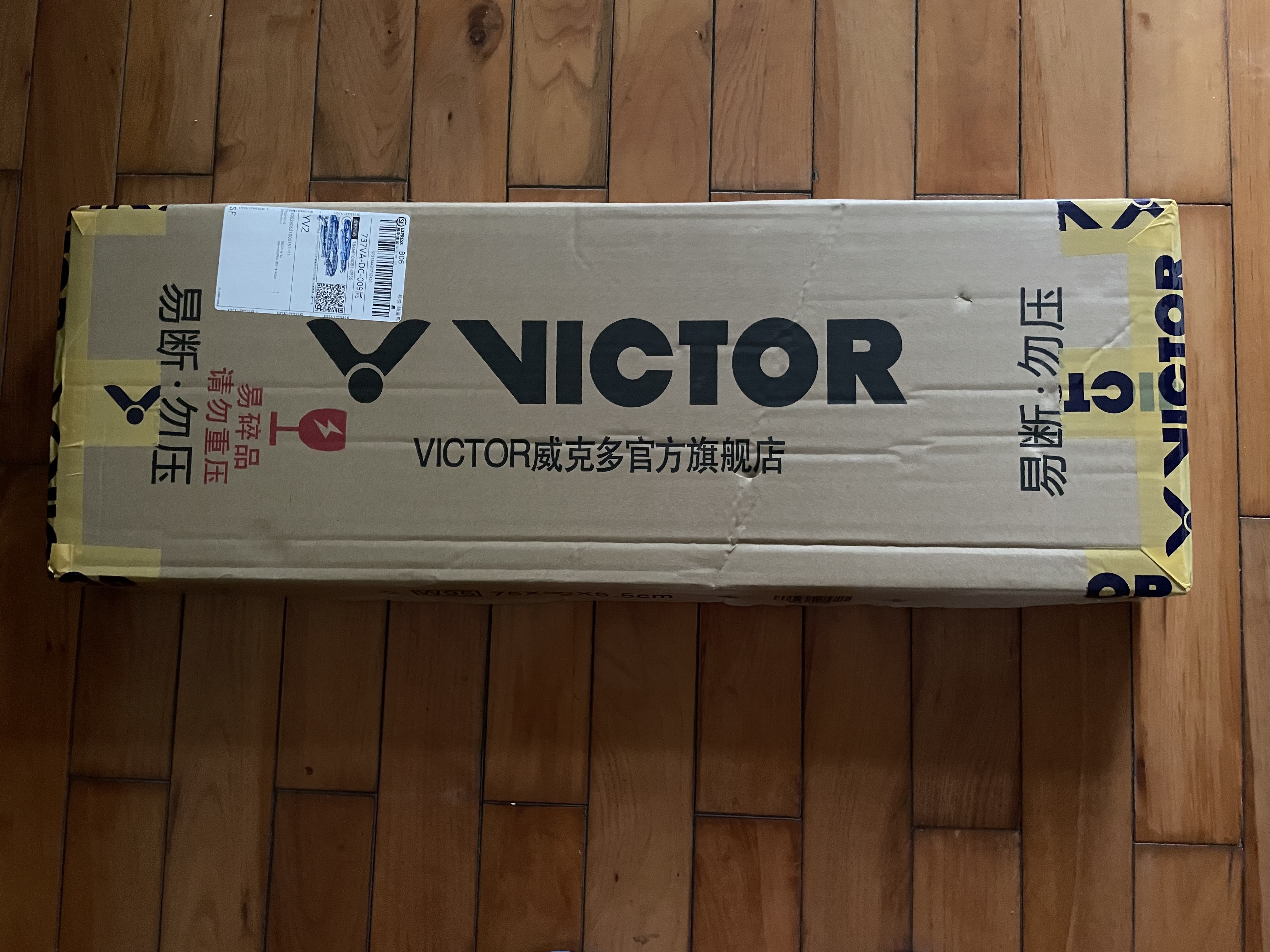威克多（VICTOR）羽毛球拍单拍 碳纤维入门进攻挑战者9500升级款球拍 CHA-9500PRO M钢蓝-4U 已穿线 实拍图
