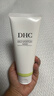 DHC橄榄氨基酸型保湿洁面乳150g 清洁温和舒缓去角质控油男女 实拍图