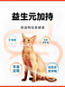 顽皮（Wanpy）三文鱼猫罐头80g*24罐（汤汁型）出口级 猫咪零食果饭儿补水 实拍图