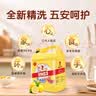 金鱼洗洁精大桶5kg*4瓶（整箱）食品用级洗涤灵餐具果蔬清洗剂 实拍图