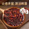 鲜窝窝 贵州特产腊肉油辣椒240g 油泼辣子红油辣椒酱拌面凉拌菜调味料 实拍图
