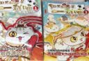 【特典套装】如果西游是一群喵 1+2 西游喵全2册  如果西游是一群喵 2为特典版 肥志团队 如果历史是一群喵作者最新力作！京东限量特典版 如果西游是一群喵 西游猫 如果西游 一群猫 假如西游是一群猫 实拍图