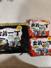 出前一丁（NISSIN）日清 进口方便面速食 麻油味 100g*5袋 泡面拌面早餐热门商品 实拍图