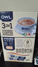 猫头鹰（OWL）【原装进口】速溶咖啡马来西亚三合一即溶速溶咖啡礼盒装特浓原味 特浓咖啡100条-新版18.1g/条 实拍图