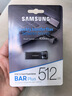 三星（SAMSUNG）512GB USB3.2 U盘 BAR升级版+深空灰 金属优盘 高速 学生办公 读速400MB/s 适用哨兵模式 实拍图