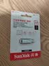 闪迪（SanDisk）128GB Type-C USB3.2 手机U盘DDC4 读速高达400MB/s 自动备份 手机电脑两用 金属双接口大容量优盘 实拍图