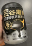 五谷磨房五黑粉黑芝麻糊米糊无糖核桃芝麻黑豆粉代餐粉546g*2罐 实拍图